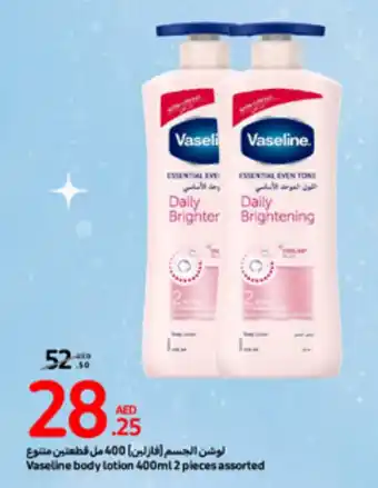 Carrefour Vaseline body lotion 400ml 2 pieces assorted offer