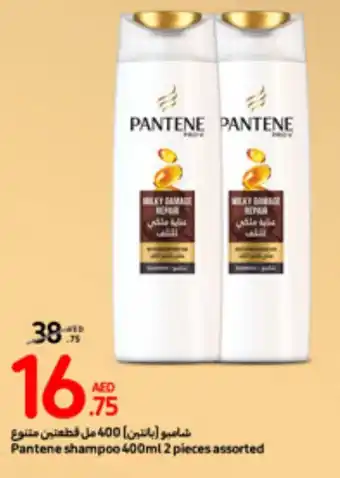 Carrefour Pantene shampoo 400ml 2 pieces assorted offer