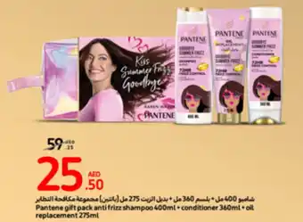 Carrefour Pantene gift pack anti frizz shampoo 400ml+conditioner 360ml + oil replacement 275ml offer