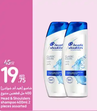 Carrefour Head & Shoulders shampoo 400ml 2 pieces assorted offer