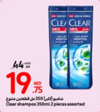 Carrefour Clear shampoo 350ml 2 pieces assorted offer