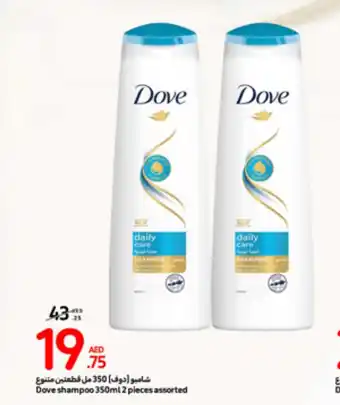 Carrefour Dove shampoo 350ml 2 pieces assorted offer