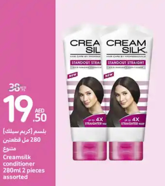 Carrefour Creamsilk conditioner 280ml 2 pieces assorted offer
