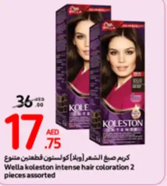 Carrefour Wella koleston intense hair coloration 2 pieces assorted offer