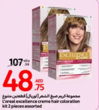 Carrefour L'oreal excellence creme hair coloration kit 2 pieces assorted offer