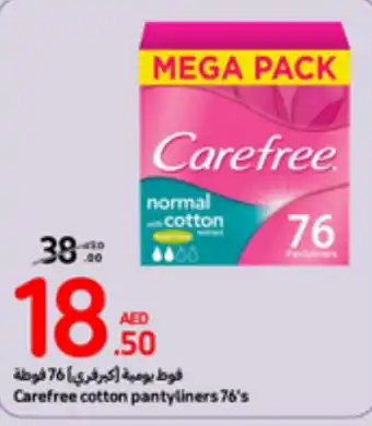 Carrefour Carefree cotton pantyliners 76's offer