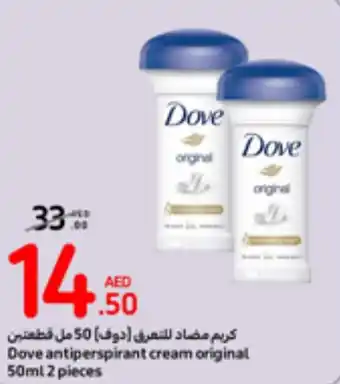 Carrefour Dove antiperspirant cream original 50ml 2 pieces offer