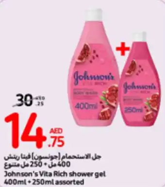 Carrefour Johnson's Vita Rich shower gel 400ml 250ml assorted offer