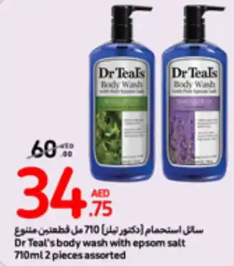 Carrefour Dr Teal's body wash with epsom salt 710ml 2 pieces assorted offer