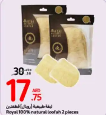 Carrefour Royal 100% natural loofah 2 pieces offer