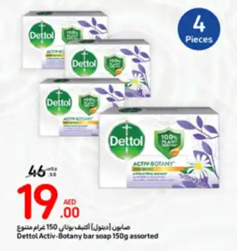Carrefour Dettol Activ-Botany bar soap 150g assorted offer