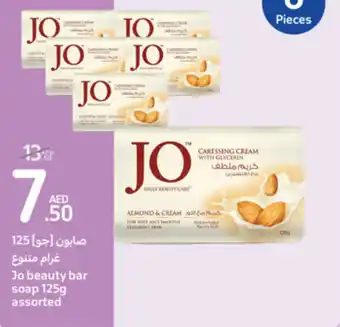 Carrefour Jo beauty bar soap 125g assorted offer