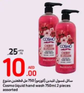 Carrefour Cosmo liquid hand wash 750ml 2 pieces assorted offer
