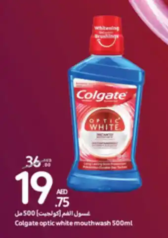 Carrefour Colgate optic white mouthwash 500ml offer