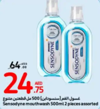 Carrefour Sensodyne mouthwash 500ml 2 pieces assorted offer