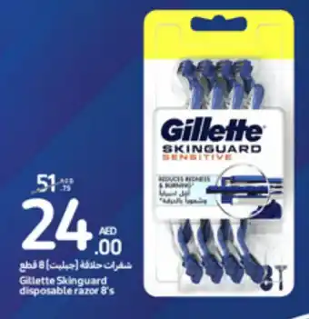 Carrefour Gillette Skinguard disposable razor 8's offer