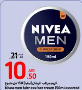 Carrefour Nivea men fairness face cream 150ml assorted offer