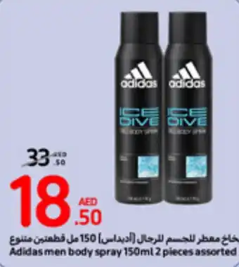 Carrefour Adidas men body spray 150ml 2 pieces assorted offer