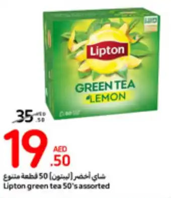 Carrefour Lipton green tea 50's assorted offer