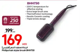 Carrefour Philips hair styler brush BHH730 offer