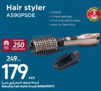 Carrefour Babyliss hair styler brush BABAS90PS offer