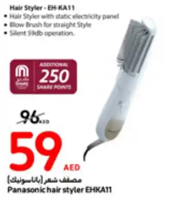 Carrefour Panasonic hair styler EHKA11 offer