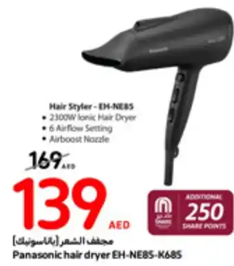 Carrefour Panasonic hair dryer EH-NE85-K685 offer