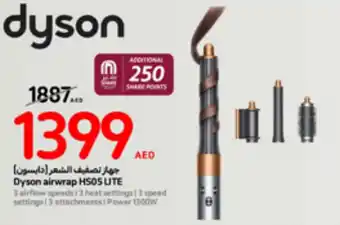 Carrefour Dyson airwrap HS0S LITE offer