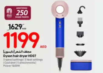 Carrefour Dyson hair dryer HD07 offer