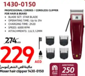Carrefour Moser hair clipper 1430-0150 offer