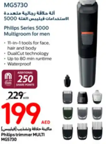 Carrefour Philips Series 5000 Multigroom for men MG5730 offer