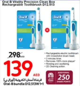 Carrefour Oral B Vitality Precision Clean Box Rechargeable Toothbrush D12.513 offer