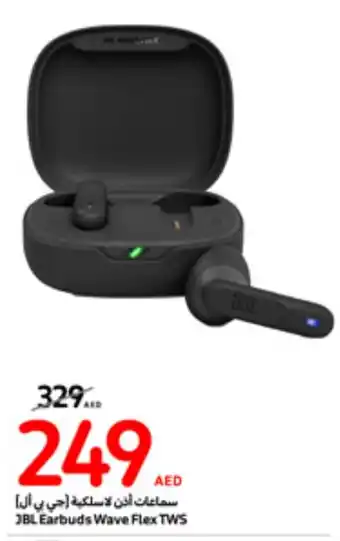 Carrefour JBL Earbuds Wave Flex TWS offer
