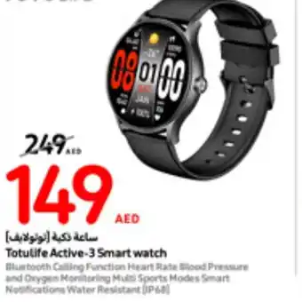 Carrefour Totulife Active-3 Smart watch t (IP68) offer