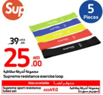 Carrefour Supreme resistance exercise loop offer