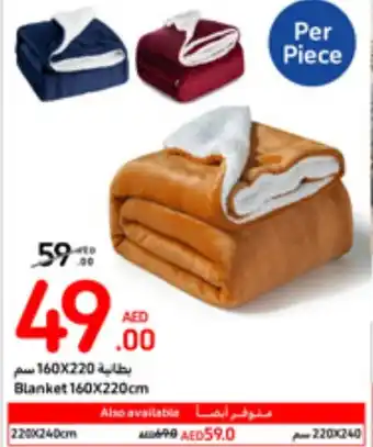 Carrefour Blanket 160x220cm offer