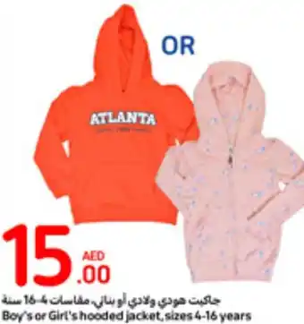 Carrefour Boy's or Girl's hooded jacket, sizes 4-16 years offer