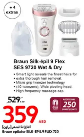 Carrefour Braun Silk-épil 9 Flex SES 9720 Wet & Dry offer