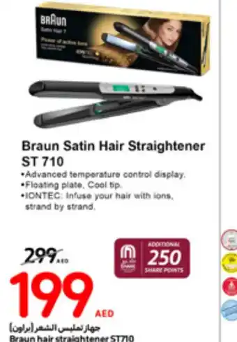 Carrefour Braun Satin Hair Straightener ST710 offer