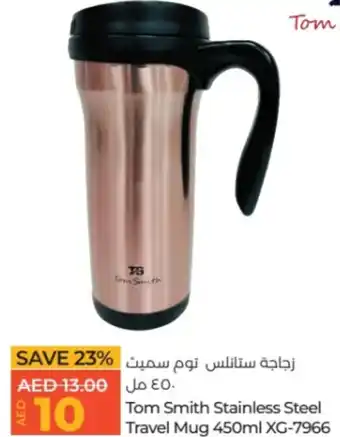 Lulu Hypermarket Tom Smith Stainless Steel Travel Mug 450ml XG-7966 offer