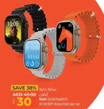 Lulu Hypermarket Ikon Smartwatch IK-W30P per pc offer