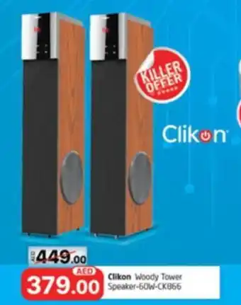 Al Madina Clikon Woody Tower Speaker-50-CK866 offer