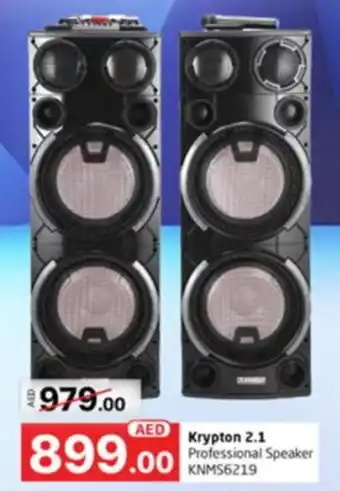 Al Madina Krypton 2.1 Professional Speaker KNMS6219 offer