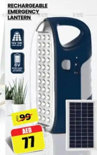 Al Madina RECHARGEABLE EMERGENCY LANTERN offer