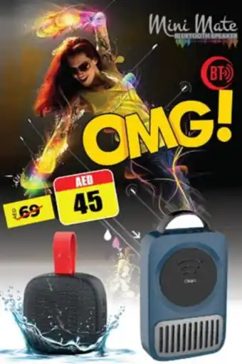 Al Madina Mini Mate BLUETOOTH SPEAKER offer