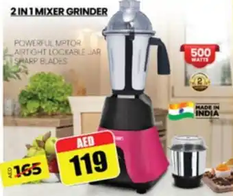 Al Madina 2 IN 1 MIXER GRINDER offer