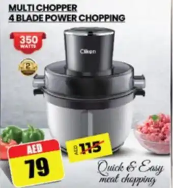 Al Madina MULTI CHOPPER 4 BLADE POWER CHOPPING offer
