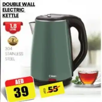 Al Madina DOUBLE WALL ELECTRIC KETTLE offer