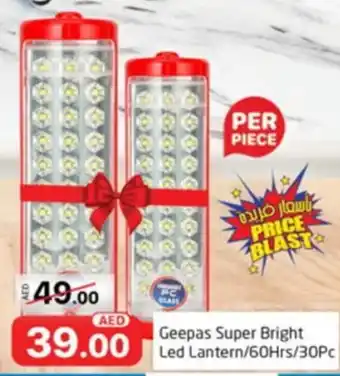 Al Madina Geepas Super Bright Led Lantern/60Hrs/30Pc offer