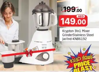 Al Madina Krypton 3ln1 Mixer GrinderStainless Steel Jar/Ind-KNB6192 offer